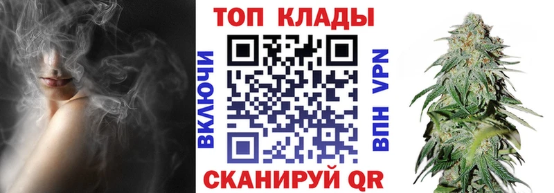 Купить Бошки Шишки  Кокаин  Меф  Кола