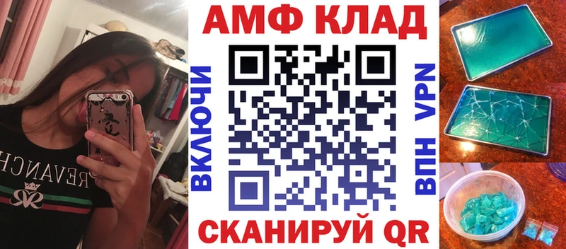 Amphetamine VHQ  Купить  Кола 