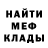 МЕТАДОН белоснежный Nikita Kropotin