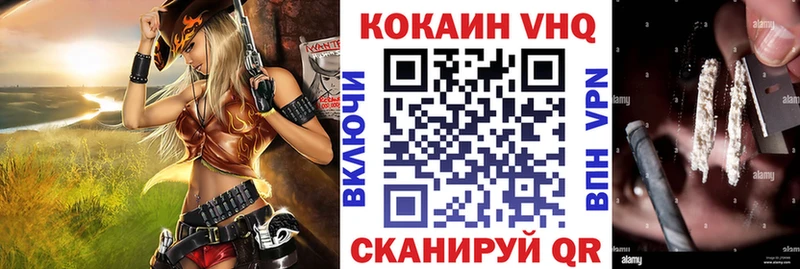 COCAIN 97% Купить Кола