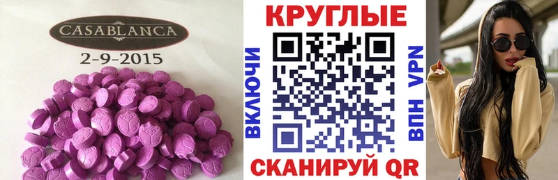 Купить  Кола  Ecstasy VHQ 
