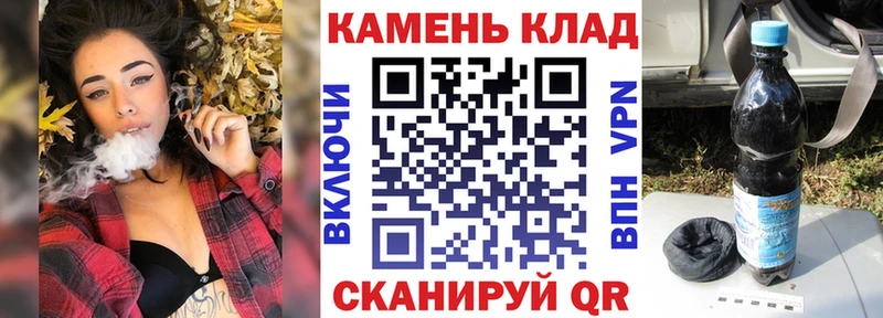 Купить закладки Кола ГАШИШ Cannabis