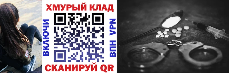 ГЕРОИН Афган  Купить  Кола 