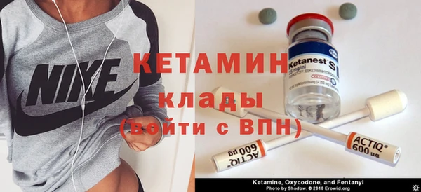 прущая мука Гусиноозёрск