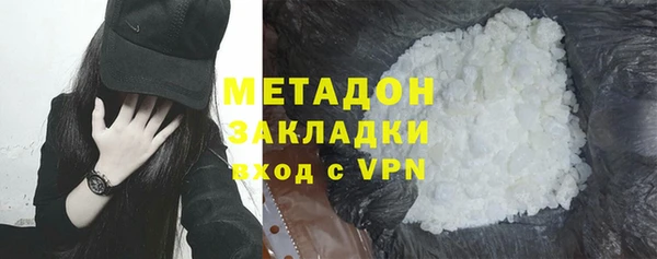 ECSTASY Гусь-Хрустальный