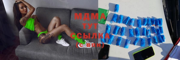 прущая мука Гусиноозёрск