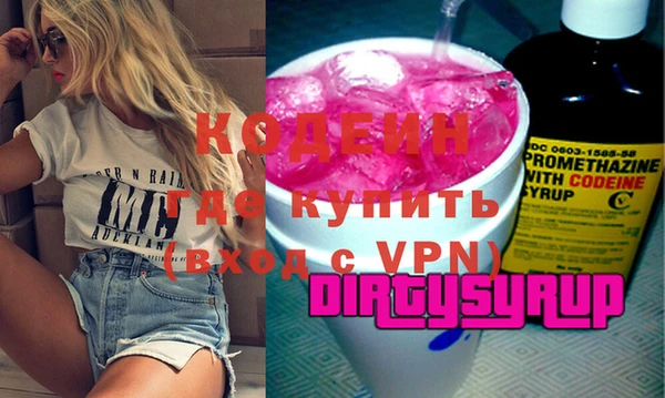 прущая мука Гусиноозёрск
