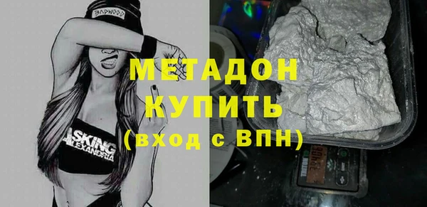 прущая мука Гусиноозёрск