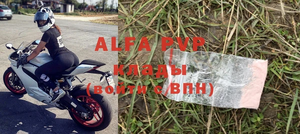 прущая мука Гусиноозёрск