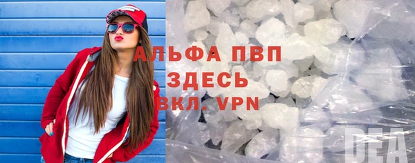 прущая мука Гусиноозёрск