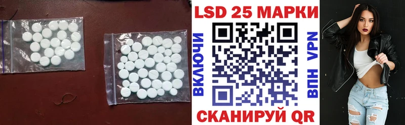 Купить где  Кола  LSD-25 экстази ecstasy 