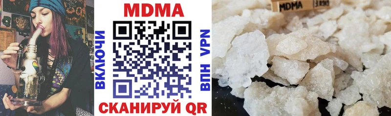 MDMA VHQ  Купить где  Кола 