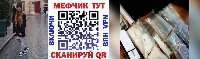 Купить где  Кола  Меф мяу мяу 
