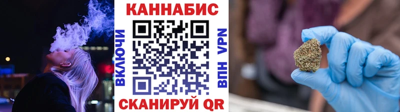 Марихуана AK-47 Купить где Кола